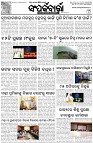 Page-3