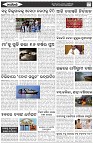 Page-6
