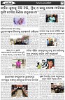 Page-7