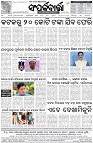 Page-8