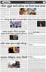 Page-2