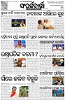 Page-3