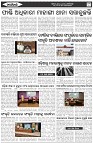 Page-5