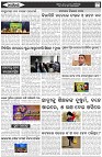 Page-7