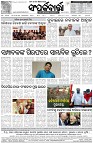 Page-8