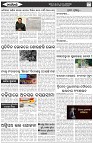 Page-2