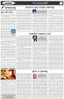 Page-4