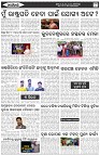 Page-5