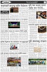 Page-6
