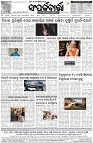 Page-8