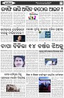 Page-5