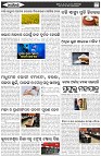 Page-6