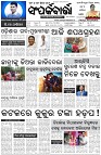 Page-1