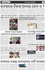 Page-7