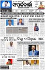 Page-1