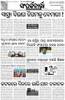 Page-3