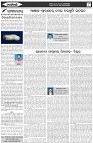 Page-4
