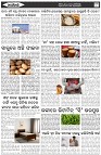 Page-6
