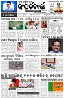 Page-1