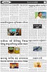 Page-6