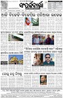 Page-8