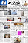Page-1