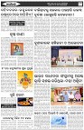 Page-6