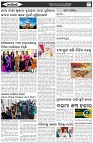 Page-2