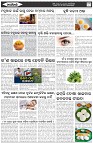 Page-6