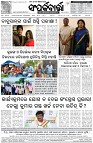 Page-8