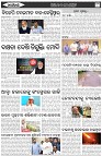 Page-2
