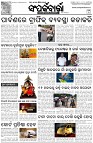 Page-3