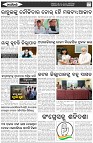 Page-6