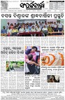 Page-8