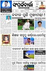 Page-1