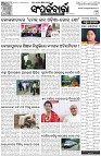 Page-3
