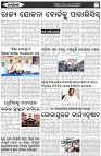 Page-6