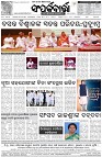 Page-8