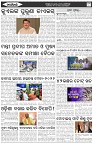 Page-2