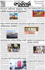 Page-3