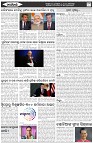 Page-2