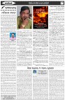 Page-4