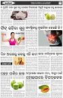 Page-6