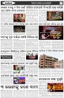 Page-7
