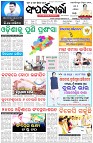 Page-1