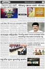 Page-5