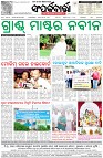 Page-8