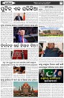 Page-2