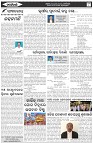 Page-4