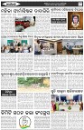 Page-5